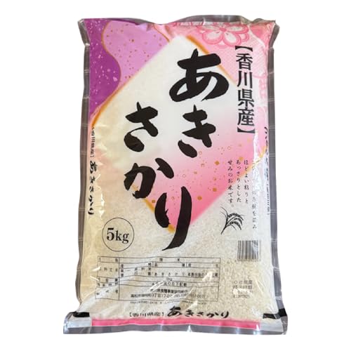 香川県食糧事業協同組合 [令和7年産]香川県産あきさかり 5kg(紙袋配送) 新米 あきさかり 5kg 米 白米 ごはん ご飯 朝食 白ご飯 おにぎり お弁当 おむすび お米 国産 美味しい ツヤ モチモチ 精米