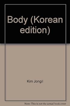 Paperback Body (Korean edition) [Korean] Book