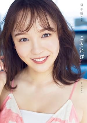 Amazon.co.jp: 週刊ビッグコミックスピリッツ 2022年20号【デジタル版 Amazon.co.jp: 週刊ビッグコミックスピリッツ 2022年20号【デジタル版