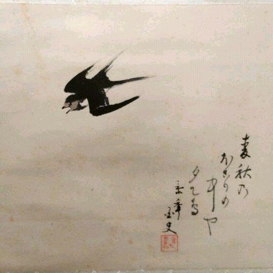 真筆 今尾景年「越燕図」ツバメの掛け軸 二重箱 古伊万里 輪島 茶道 床の間 真筆 今尾景年「越燕図」ツバメの掛け軸 二重箱 古伊万里 輪島