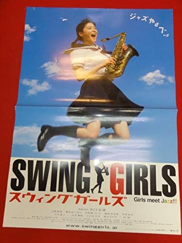 Amazon Co Jp Ubスウィングガールズポスター 上野樹里 貫地谷しほり 本仮屋ユイカ 豊島由佳梨 平岡祐太 ホビー 通販