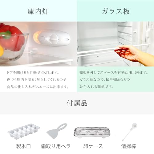 TOHOTAIYO 2ドア冷凍冷蔵庫 138L TH-138L2-WW の商品画像 6