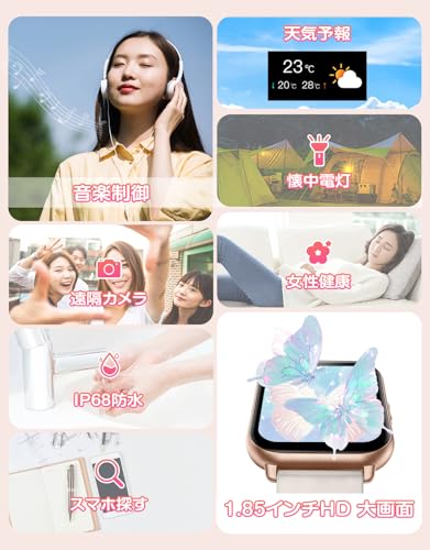 RUIMEN スマートウォッチ iPhone アンドロイド対応 1.85インチ画面 Bluetooth5.4 通話機能付き 心拍/睡眠管理 着信＆LINEメッセージ通知 100+運動モード 350+文字盤 IP68防水 ストップウォッチ 目覚まし時計 長座注意 スマホ探す 懐中電灯 天気予報 音楽制御 日本語説明書 2.2cm幅交換バンド付属