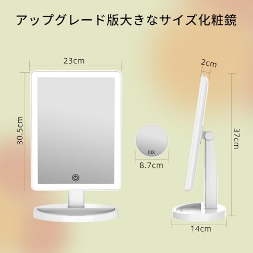 FUNTOUCH LED ライト付き大鏡面卓上ミラー の商品画像 7