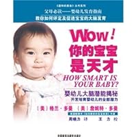 How Smart Is Your Baby 7560089534 Book Cover