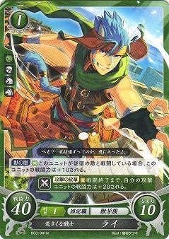 Amazon.co.jp: ファイアーエムブレム0/ブースターパック第3弾