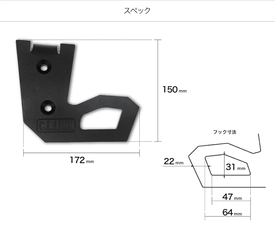 Amazon.co.jp: リア 牽引フック JB64 JB74 シーエルリンク