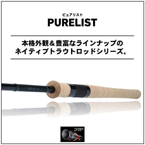 ダイワ(DAIWA) ネイティブトラウトロッド ピュアリスト・V 53UL-3・V 釣り竿 2枚目