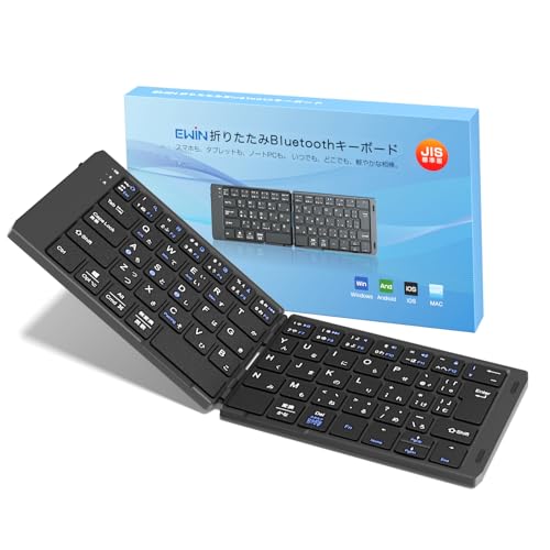 Bluetoothキーボード 折りたたみ式 157g 軽量 薄型 無線 レザーカバー ワイヤレス IOS/Android/Windows に対応 折りたたみ式 ワイヤレス キーボード パソコン用 スタンド付 タブレット/スマートフォンに対応 EW-ZRO50B