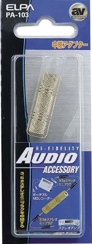 Amazon.co.jp: （まとめ買い） ELPA 中継プラグ PA-103 【×5】 : 家電