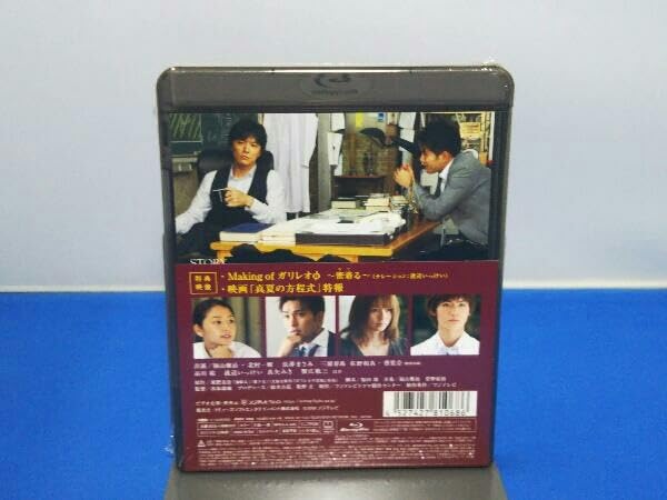 (未使用･未開封品)　ガリレオφ [DVD] ar3p5n1 ゲオ公式通販サイト/ゲオオンラインストア【中古】ガリレオφ