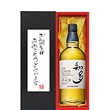 [ギフトに最適！] 誕生