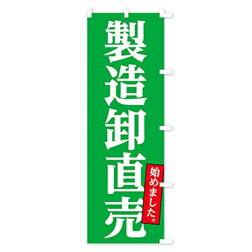 ���������� �̂ڂ�� �T�C�Y�I�ׂ܂�(�V���[�g60x150cm �E�`�`) 73LF_CSR �O�b�Y�v��/GoodsPro