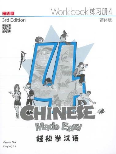 Chinese Made Easy 3rd Ed Workbook 4 (English and Chinese Edition)