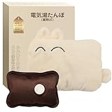 YUSIDO 湯たんぽ 充電式 蓄熱式 電気湯たんぽ 4~12H長時間保温 省エネ 湯タンポ クリスマス プレゼント エコ 防爆保護 過熱保護 急速充電 冷え対策 暖房器具 ギフト プレゼント 手/腹/足元/肩/腰用 (ホワイト)