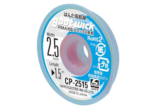 md@Y(goot) ͂񂾋z 2.5o 1.5m 10 CP-2515-10 {