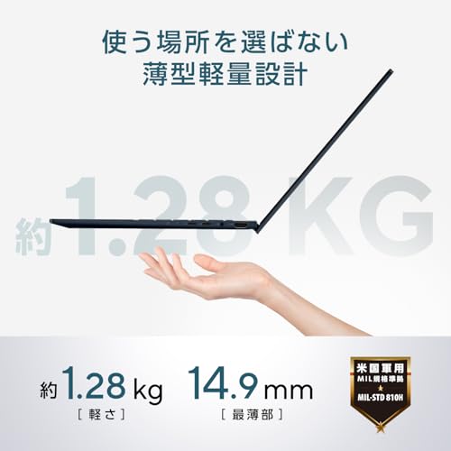 undefined ASUS ノートパソコン Zenbook 14 OLED UX3405CA 14型 インテル Core Ultra 7 255H メモリ 16GB SSD 1TB WPS Office搭載 Windows 11 重量 1.28kg Wi-Fi 7 Type-C給電対応 顔認証 有機ELパネル タッチディスプレー Copilot+PC AI PC UX3405CA-TU7161BLW の商品画像 3