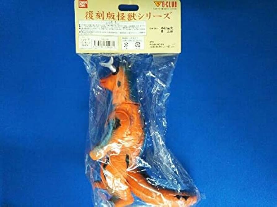 復刻版怪獣シリーズB-CLUB エレキング