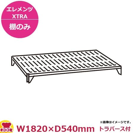 Amazon｜キャンブロカムシェルビング（エレメンツエクストラ）ベンチ型