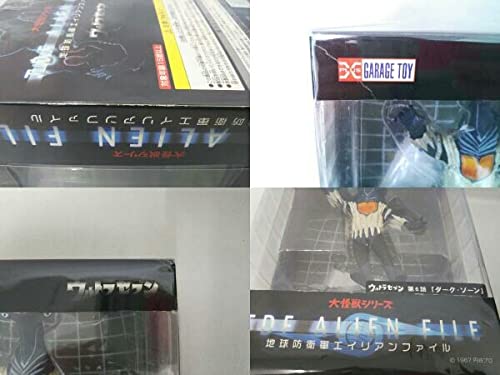 Amazon | フィギュア エクスプラス ペガッサ星人 大怪獣シリーズミニ