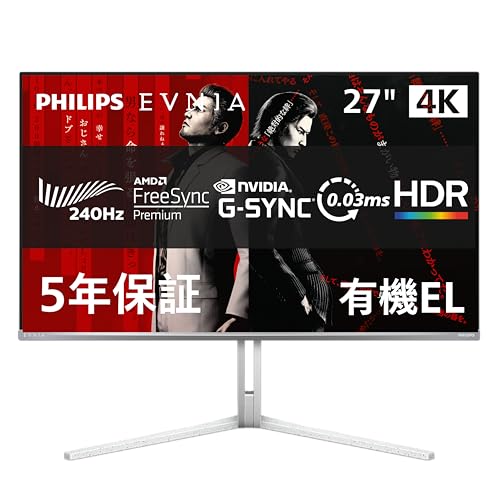 Amazon.co.jp: PHILIPS 有機EL ゲーミングモニター（27インチ/4K/UHD