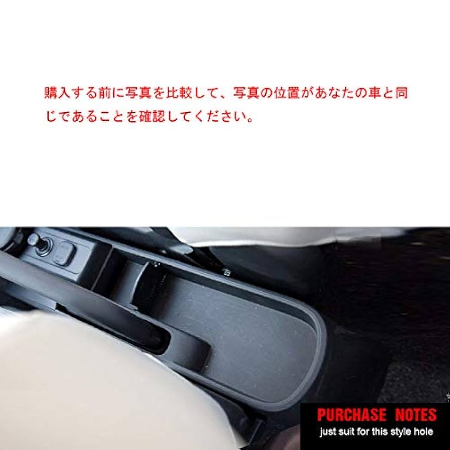 マツダ デミオ/DJ5AS純正アームレスト センターコンソール ボックス マツダ デミオ/DJ5AS純正アームレスト センターコンソール