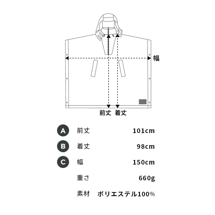 KiU Poncho Impermeable para Bicicleta Beige miniatura 7