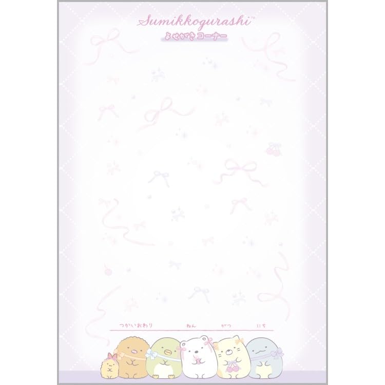 Amazon | サンエックス すみっコぐらし B6交換ノート NY42901 ピンク