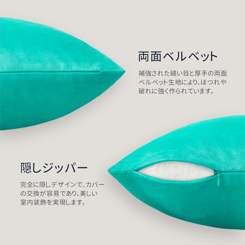 Image of Phantoscope Pack of 2 Velvet Decorative Throw Pillow Covers Soft Solid Square Cushion Case for Couch Turquoise 18 x 18 inches 45 x 45 cm