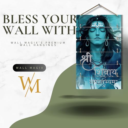 Image of Dakshestry Artworks Shree Shivay Namastubhyam Wall Decor | Om Namah Shivay Wall Hanging Frame | Mahadev Wall Art, Spiritual Wall Decor for Living Room, Pooja Room, Hindu Home Decor