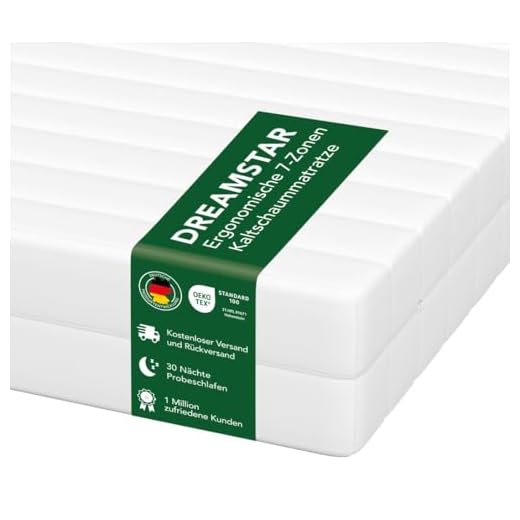 DREAMSTAR Easy Flex | Materasso ortopedico in schiuma fredda a 7 zone | certificato Öko-Tex | Grado di durezza 2 e 3 (H2 & H3) | Materasso arrotolabile 13 cm | Made in EU I 80 x 200 cm, Bianco