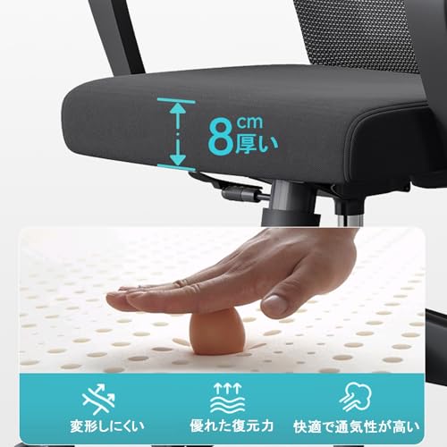 デスクチェア事務椅子レセプションチェア オフィスゲストチェア メッシュ背もたれ パイプ椅子人間工学在宅勤務 学校 集会所 事務所 会社 幅 46× 奥行 50× 高さ 93cm耐荷重200kg(ホワイト) [4]