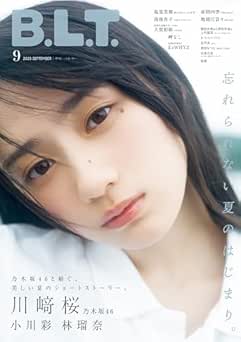 B.L.T. 2025年09月号