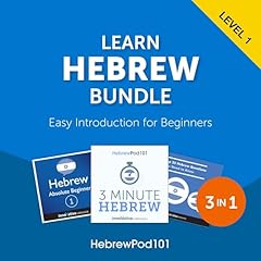 Learn Hebrew Bundle cover art