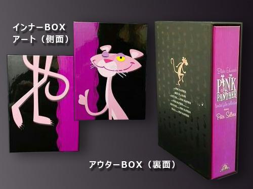Amazon.co.jp: ピンク・パンサー リミテッド・フィルム・コレクション