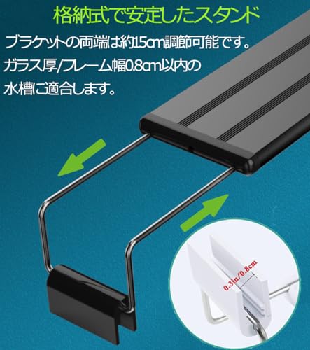 OsAtNb 水槽 ライト 水槽用 水草育成ライト 昼光色、赤色光、緑色光、青色のRGBフルスペクトル光 の商品画像 3