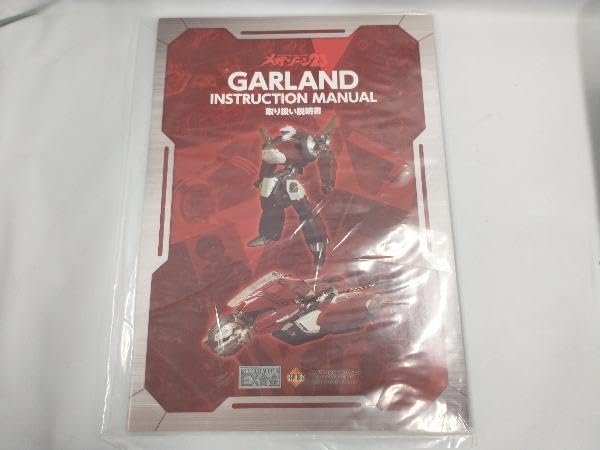 メガゾーン23 ガーランド ＥＸ合金 フューチャーモデルズ アートストーム Amazon.co.jp: アートストーム EX合金 メガゾーン23 ガーランド