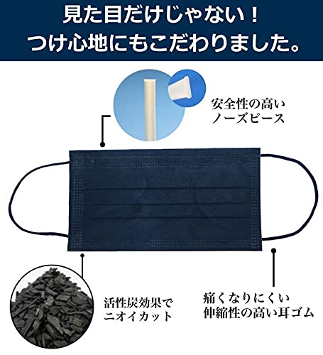 Amazon.co.jp: 紺色マスク (ネイビー) 4層不織布マスク 個別包装 男女