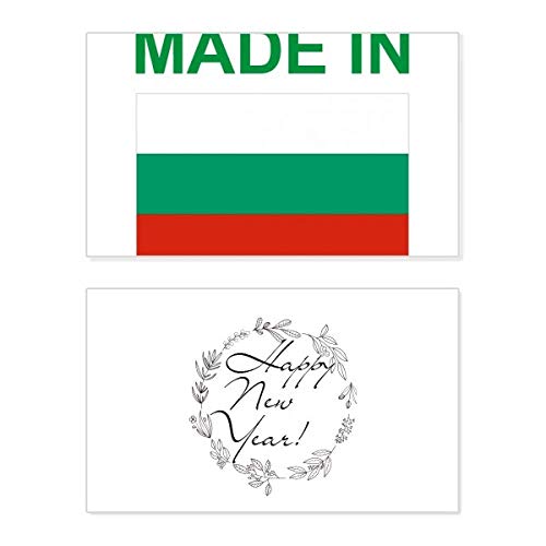 Tarjeta conmemorativa de Año Nuevo para regalar un mensaje único de Bulgaria
