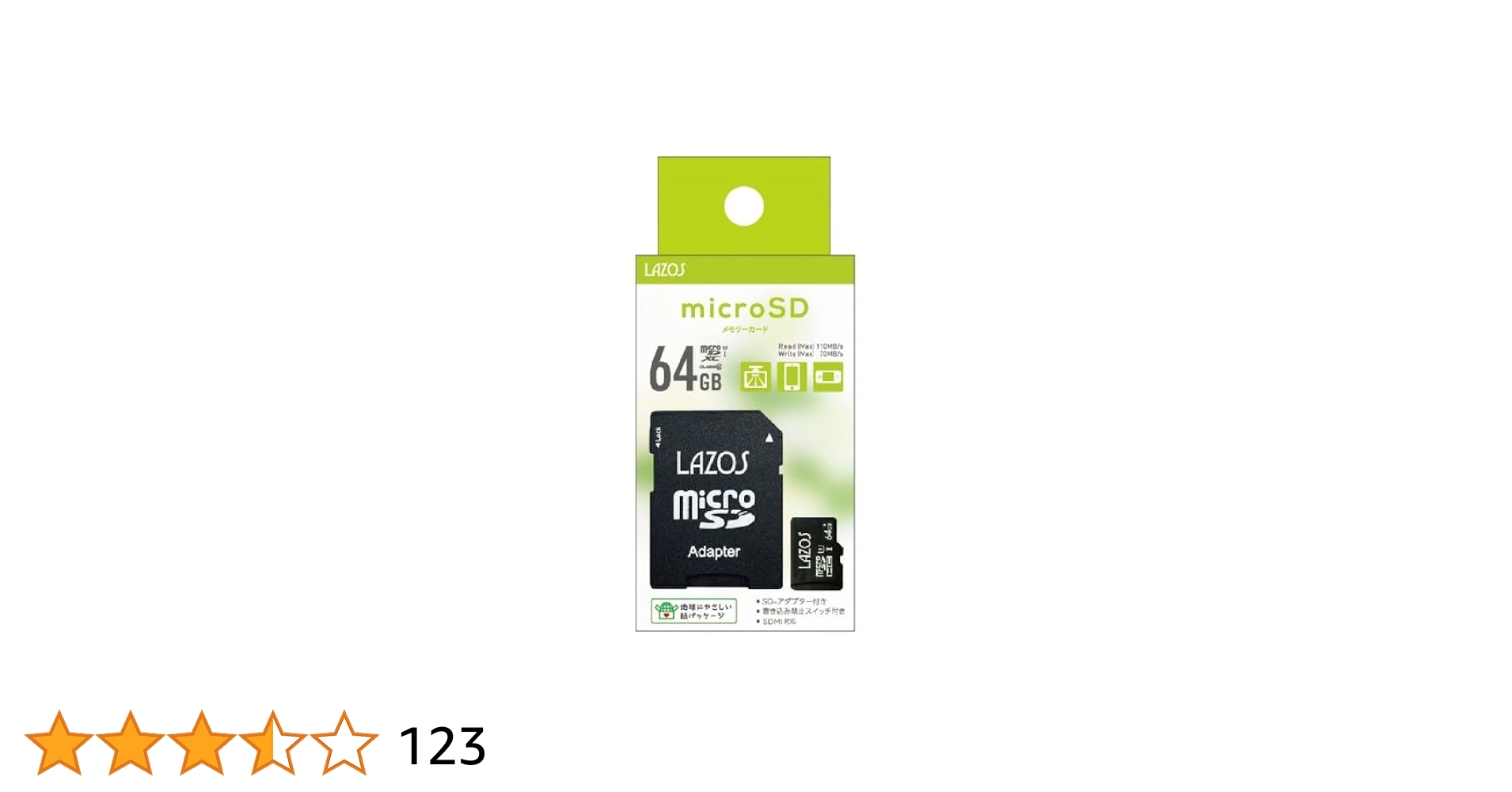 メモリーカード 64GB Amazon | エレコム microXCカード 64GB UHS-I対応 class10 防水