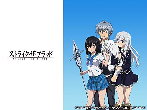 『ストライク・ザ・ブラッドOVA 「ヴァルキュリアの王国篇」』2巻