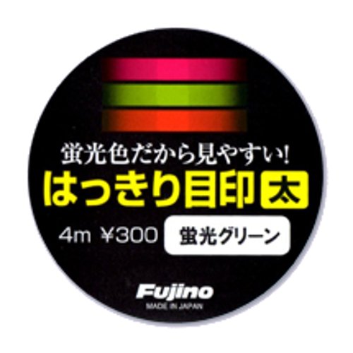 Fujino Clear Marking, Thick, 13.1 ft (4 m), Fluorescent Green