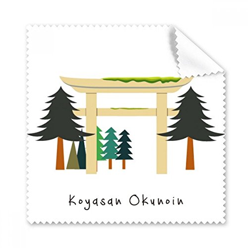 Cadeau tissu nettoyant lunettes Japonais Koyasan Okunoin pour passionnés
