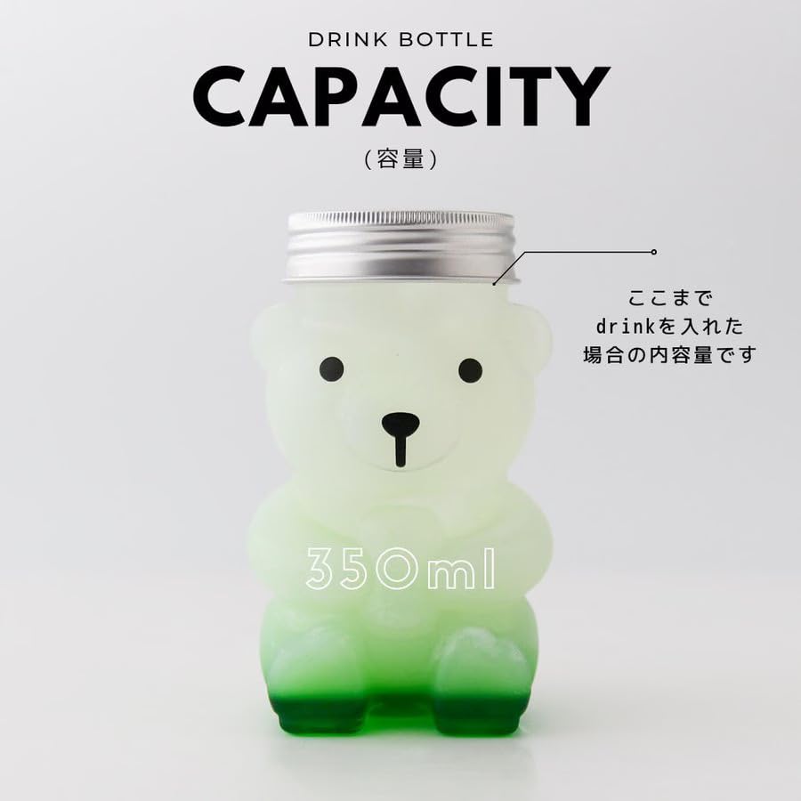 クマのボトル置き BMターゲット ドリンクボトル 350ml クマボトル フタ付き