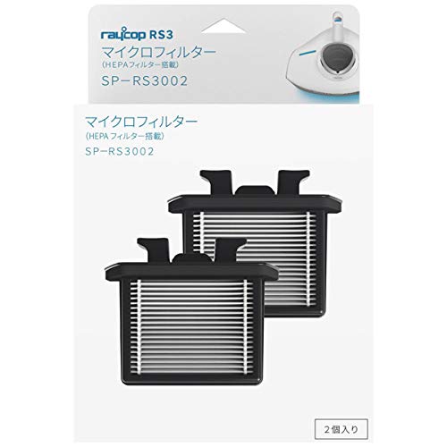 レイコップ マイクロフィルター（RS3-100用/2個入り）
