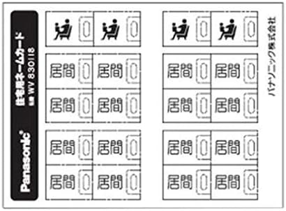 Panasonic WV830118 Full Color Name Switch Cards, Living Room, Pack of 10