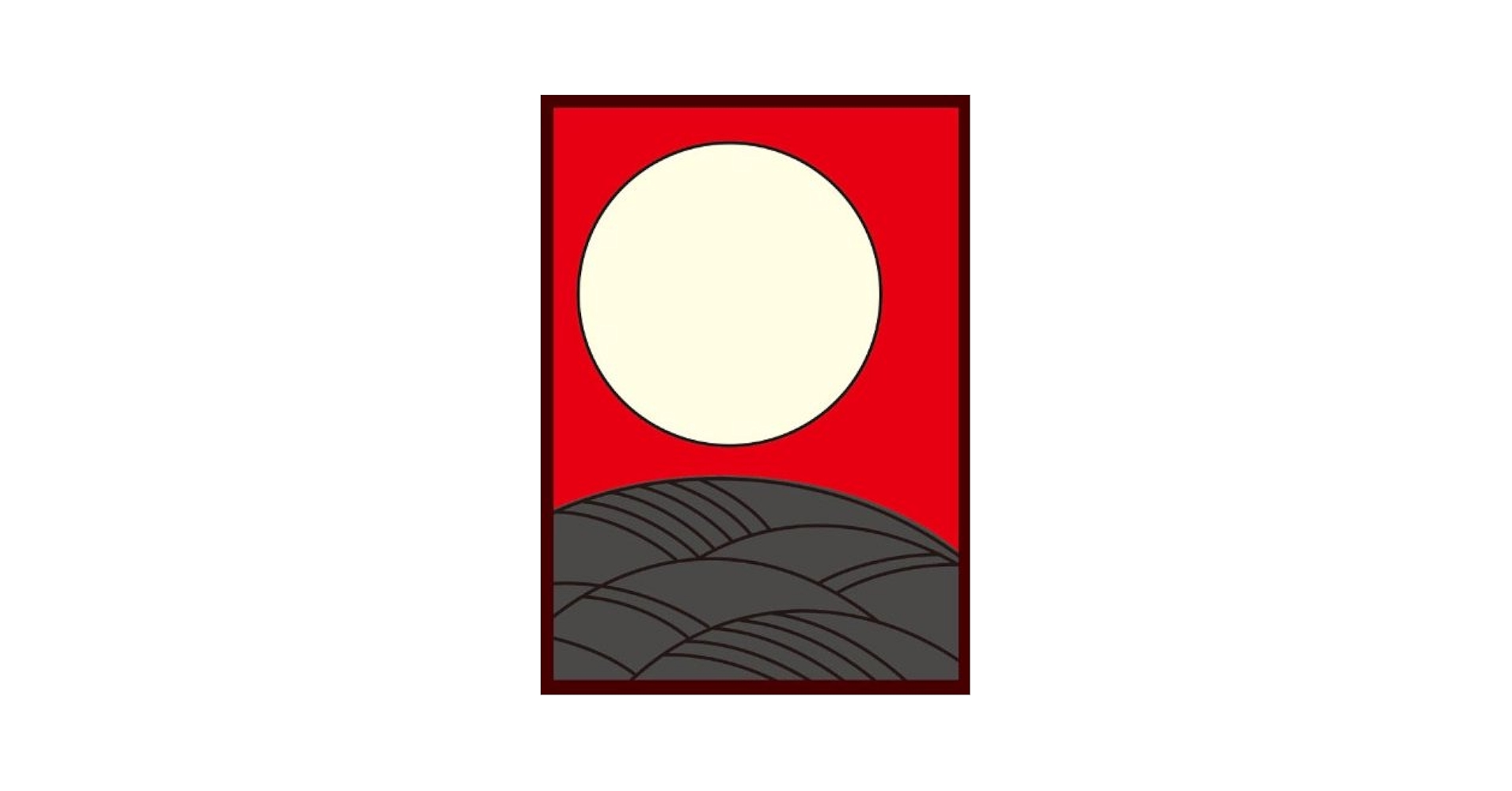 Amazon | ブロッコリー ハイブリッドスリーブ 芒に月 | トレカ 通販