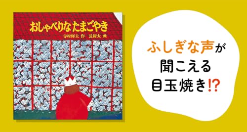 Amazon.co.jp: 寺村 輝夫: 本、バイオグラフィー、最新アップデート