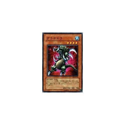 遊戯王、汎用エキストラ Amazon.co.jp: 【遊戯王シングルカード】 《エキスパート