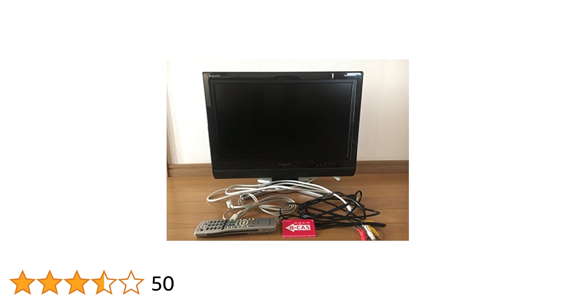 027)SHARP アクオス 液晶テレビ 20型 LC-20D30 2008年製